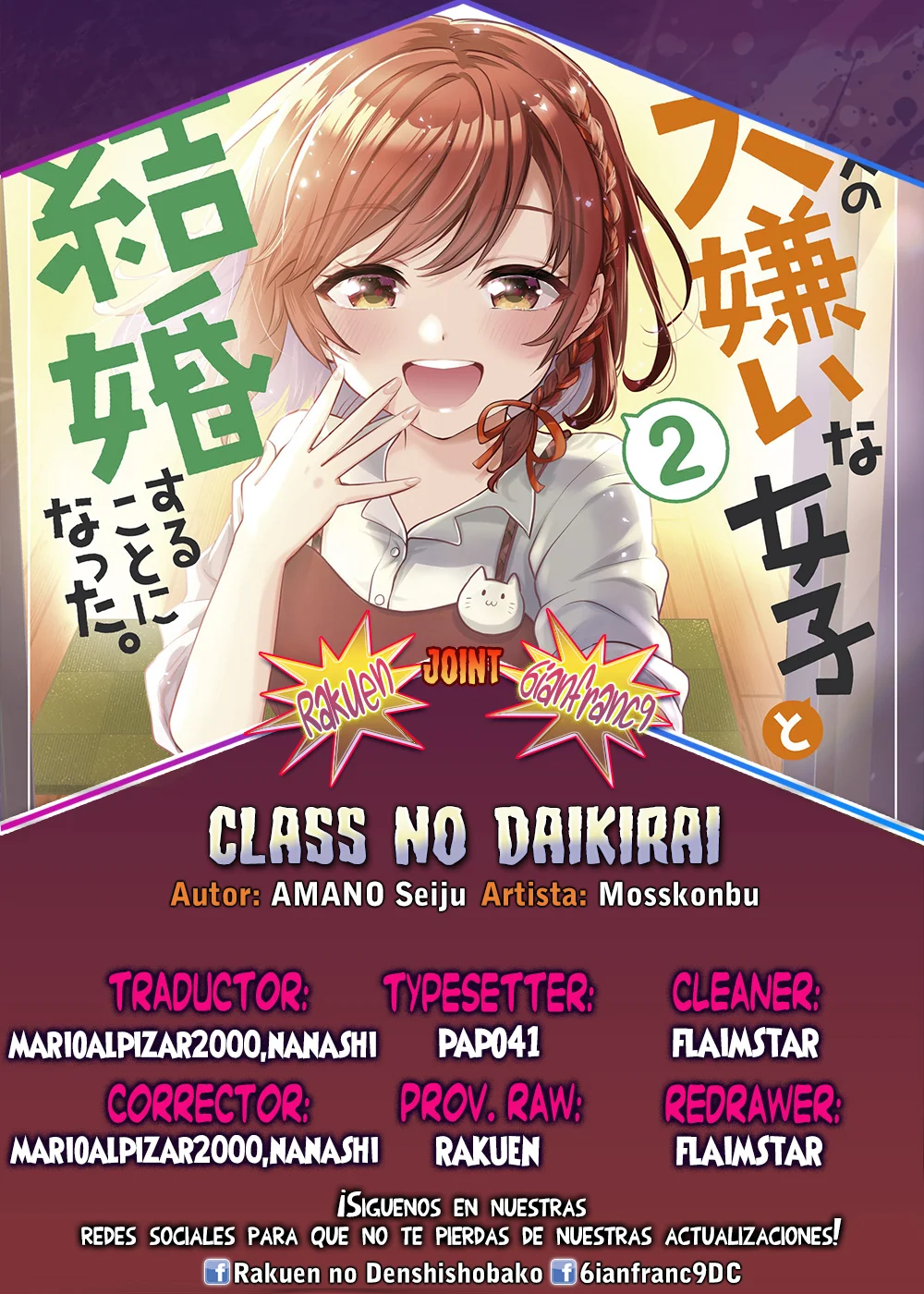 Read Class no Daikirai na Joshi to Kekkon Suru Koto ni Natta ES Manga Online