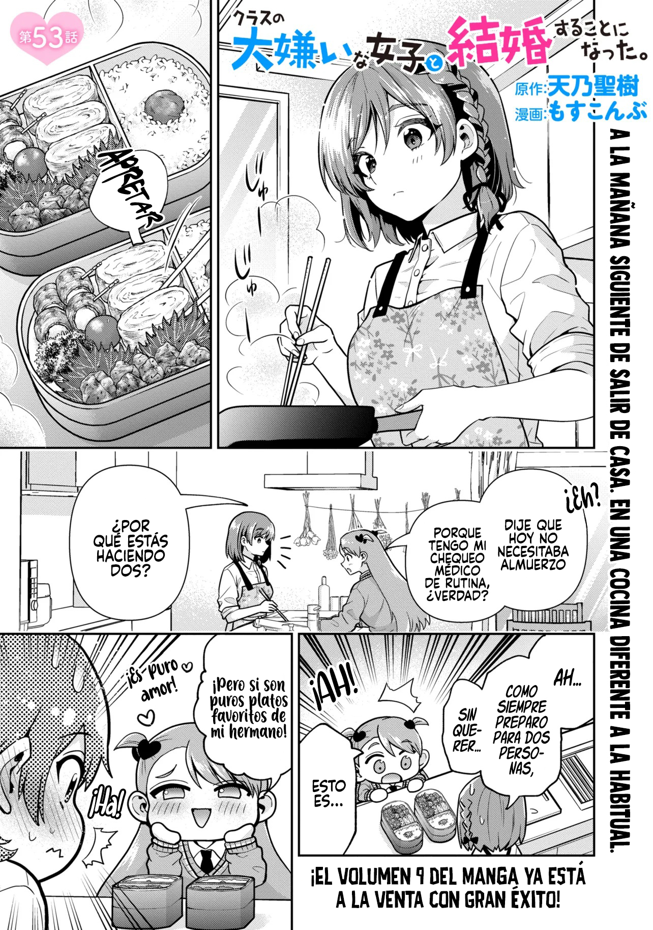 Read Class no Daikirai na Joshi to Kekkon Suru Koto ni Natta ES Manga Online