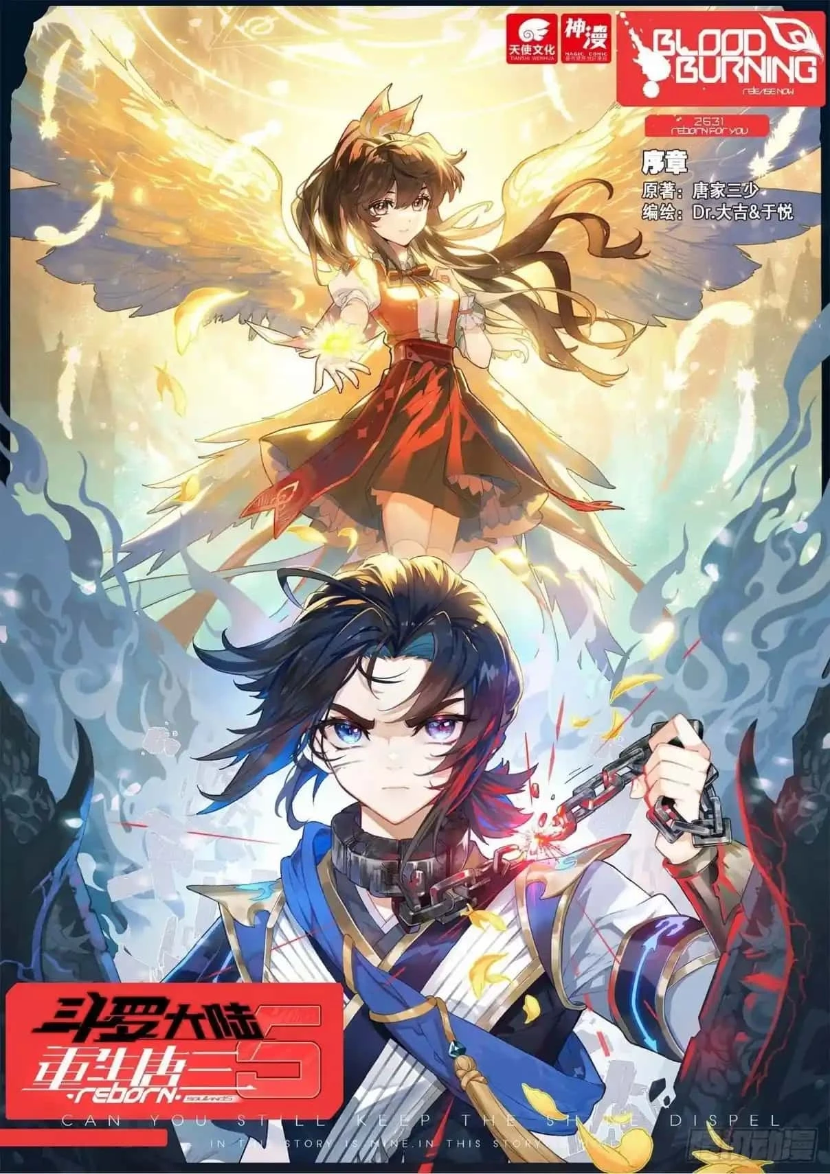Read Continente de los Espíritus Bélicos_ La Senda de Tang. V ES Manga Online