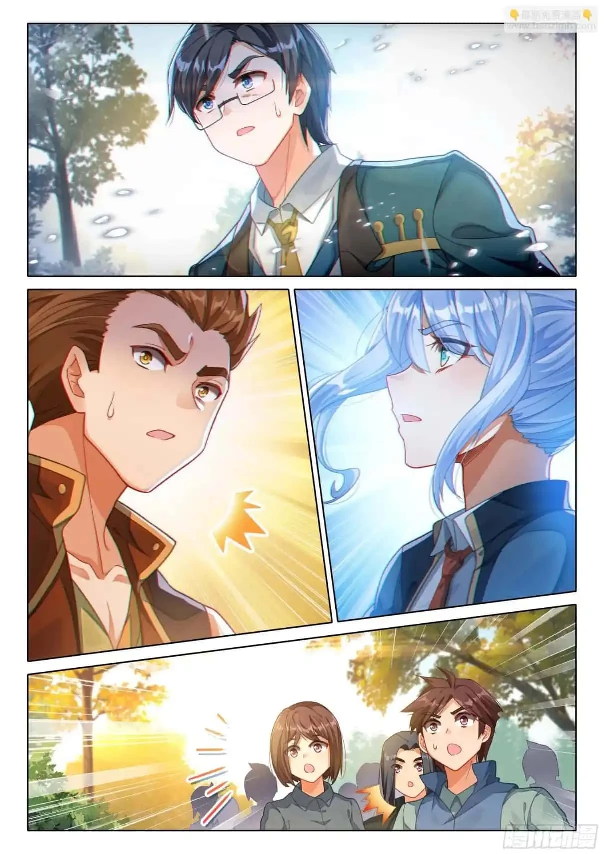 Read Continente de los Espíritus Bélicos_ La Senda de Tang. V ES Manga Online