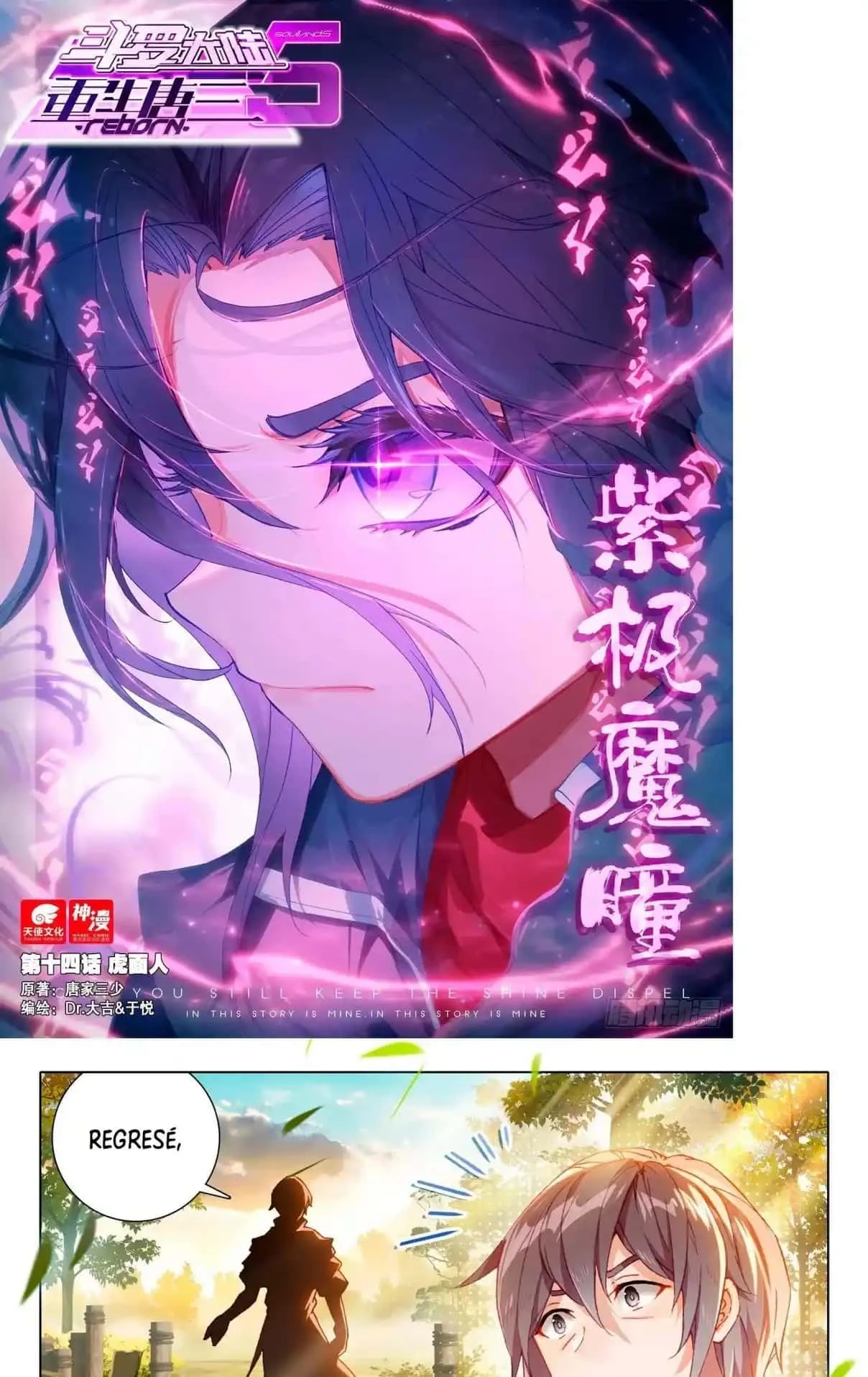 Read Continente de los Espíritus Bélicos_ La Senda de Tang. V ES Manga Online