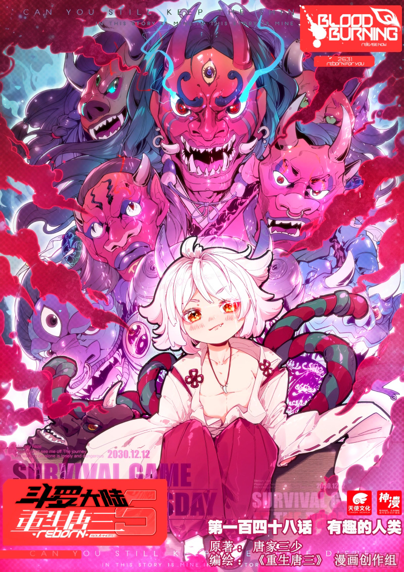 Read Continente de los Espíritus Bélicos_ La Senda de Tang. V ES Manga Online