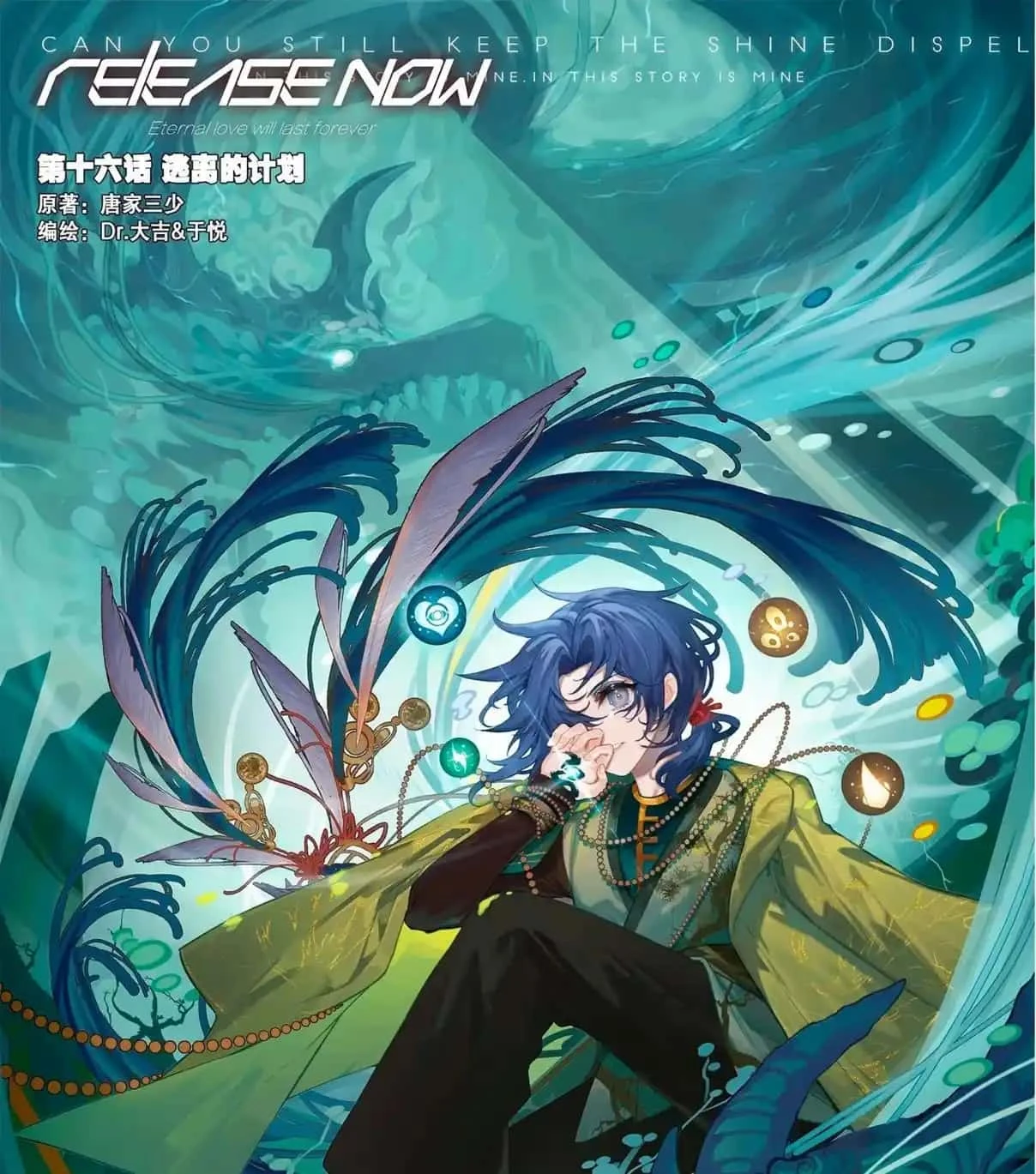Read Continente de los Espíritus Bélicos_ La Senda de Tang. V ES Manga Online