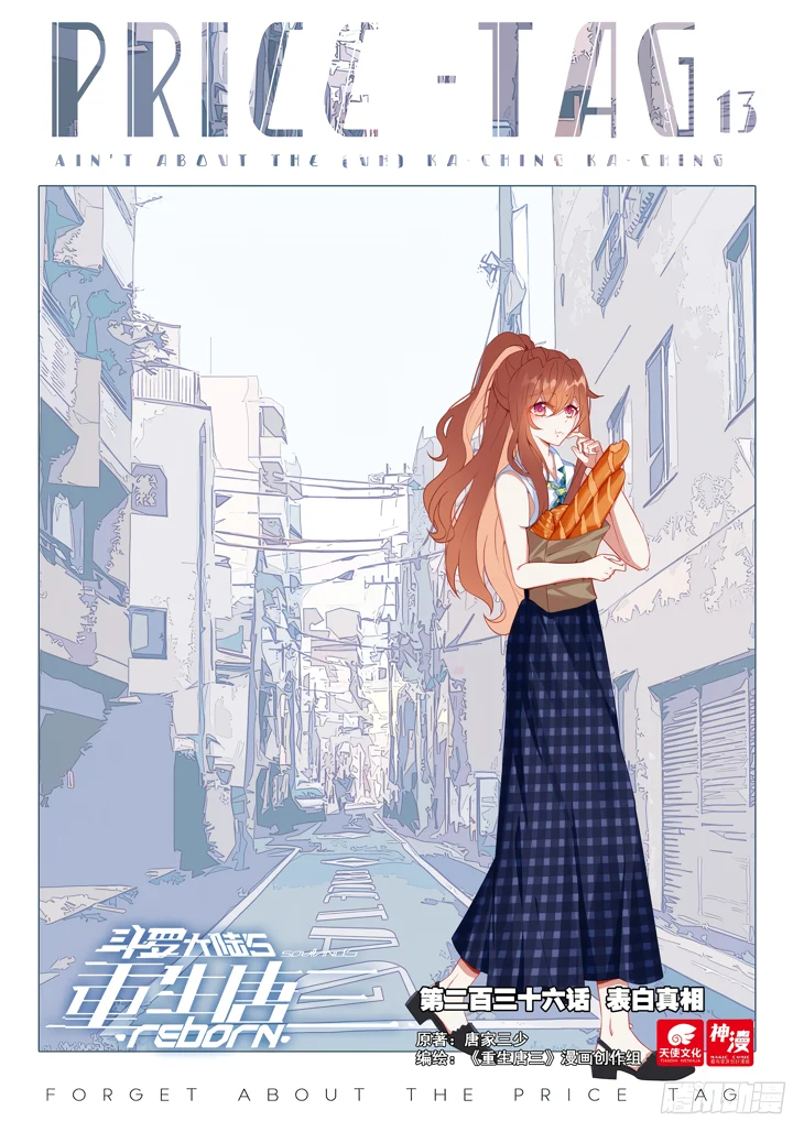 Read Continente de los Espíritus Bélicos_ La Senda de Tang. V ES Manga Online