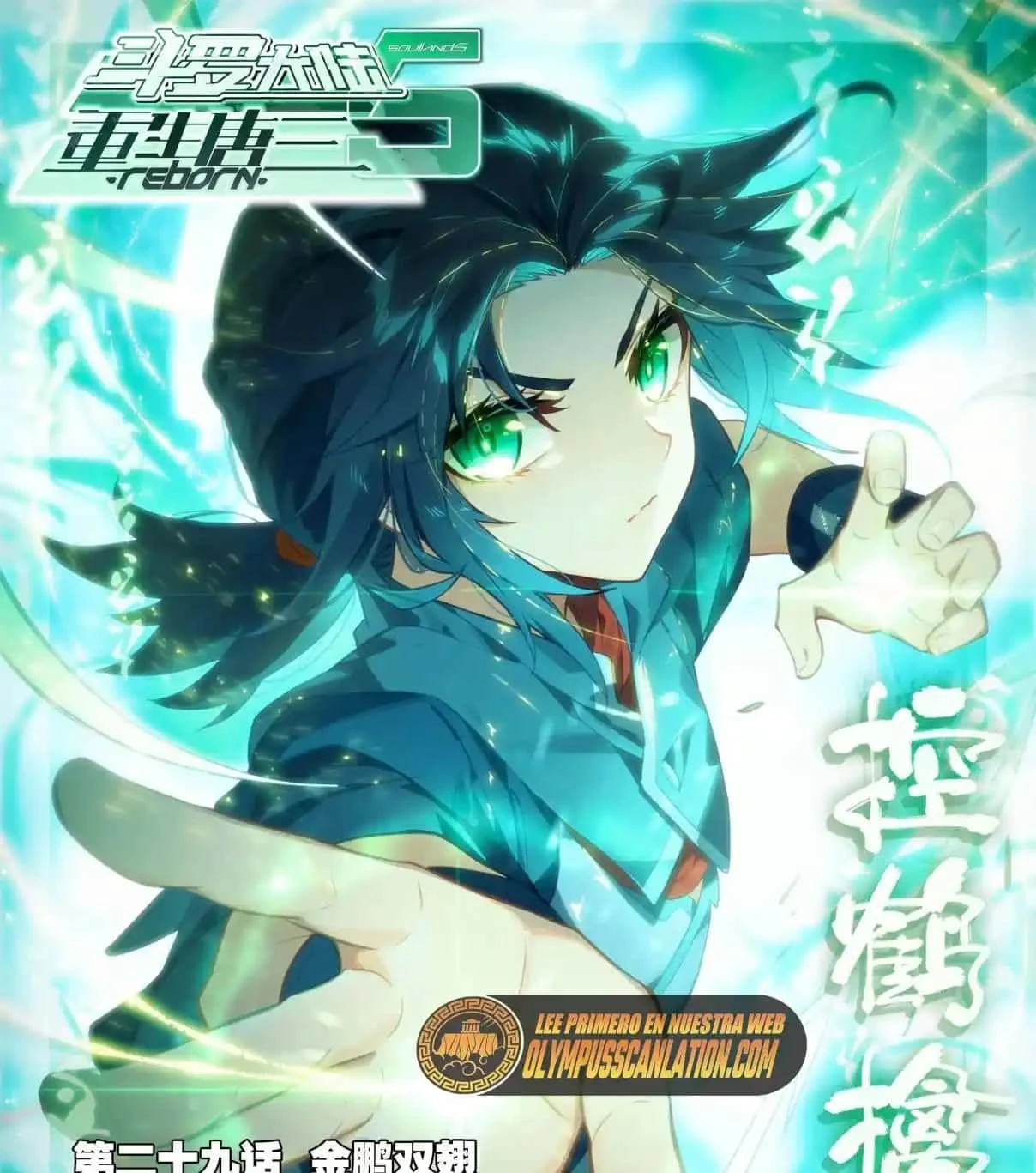 Read Continente de los Espíritus Bélicos_ La Senda de Tang. V ES Manga Online