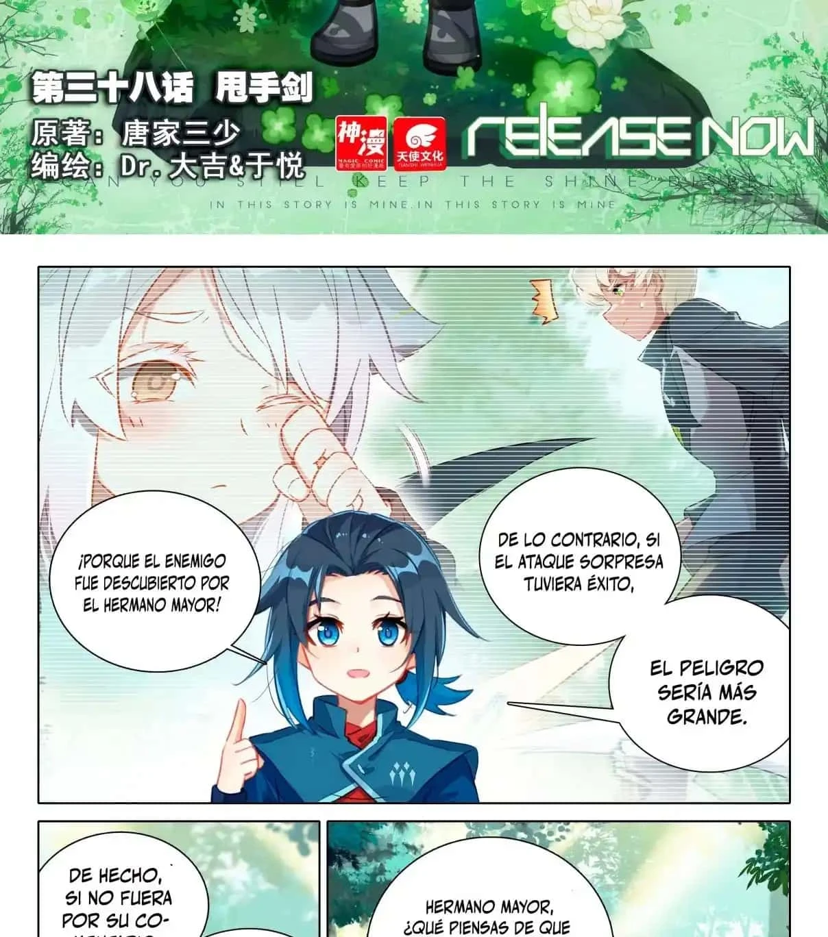 Read Continente de los Espíritus Bélicos_ La Senda de Tang. V ES Manga Online