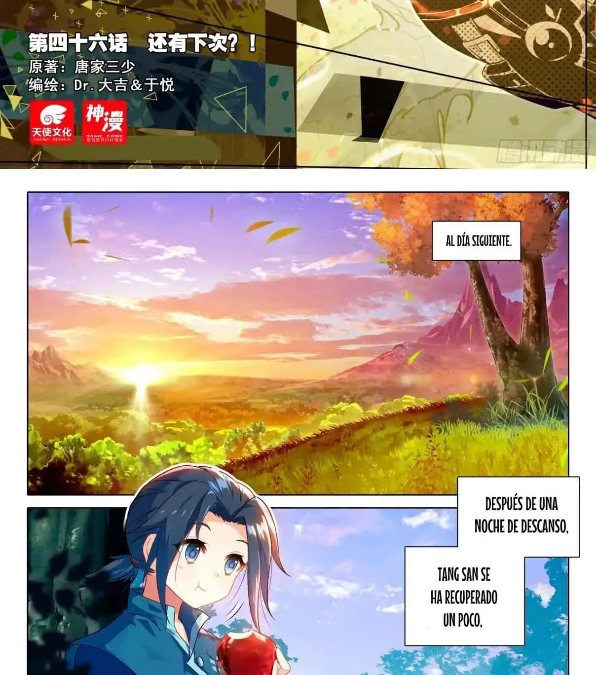 Read Continente de los Espíritus Bélicos_ La Senda de Tang. V ES Manga Online