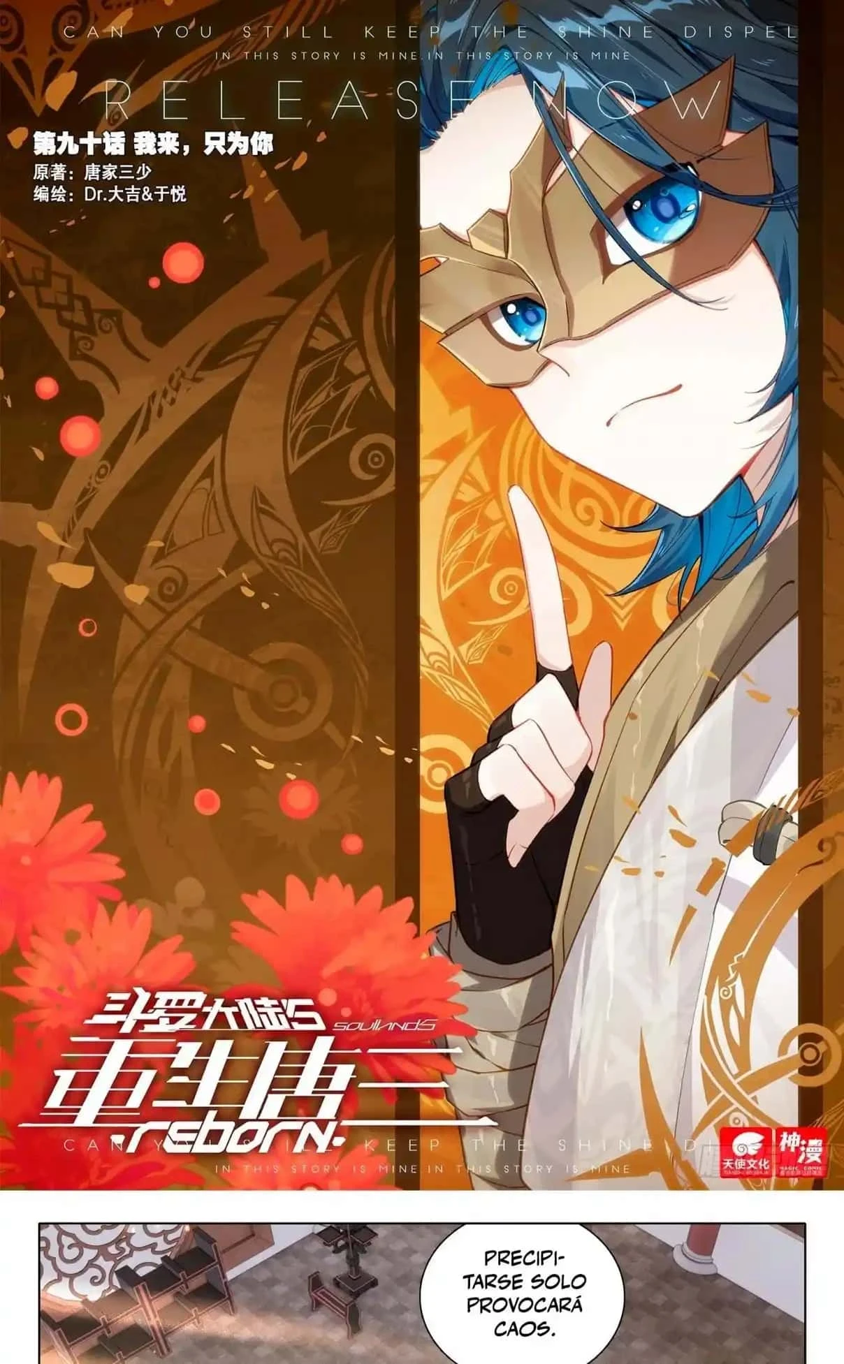 Read Continente de los Espíritus Bélicos_ La Senda de Tang. V ES Manga Online