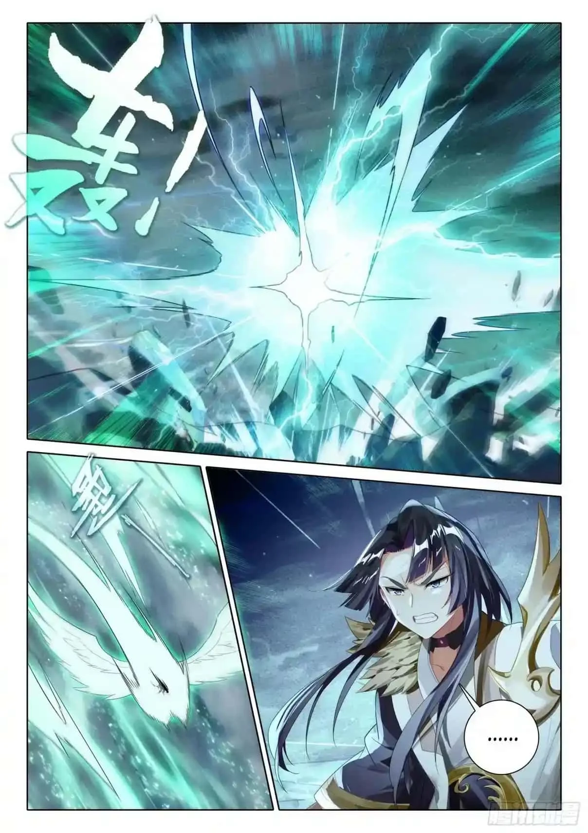Read Continente de los Espíritus Bélicos_ La Senda de Tang. V ES Manga Online
