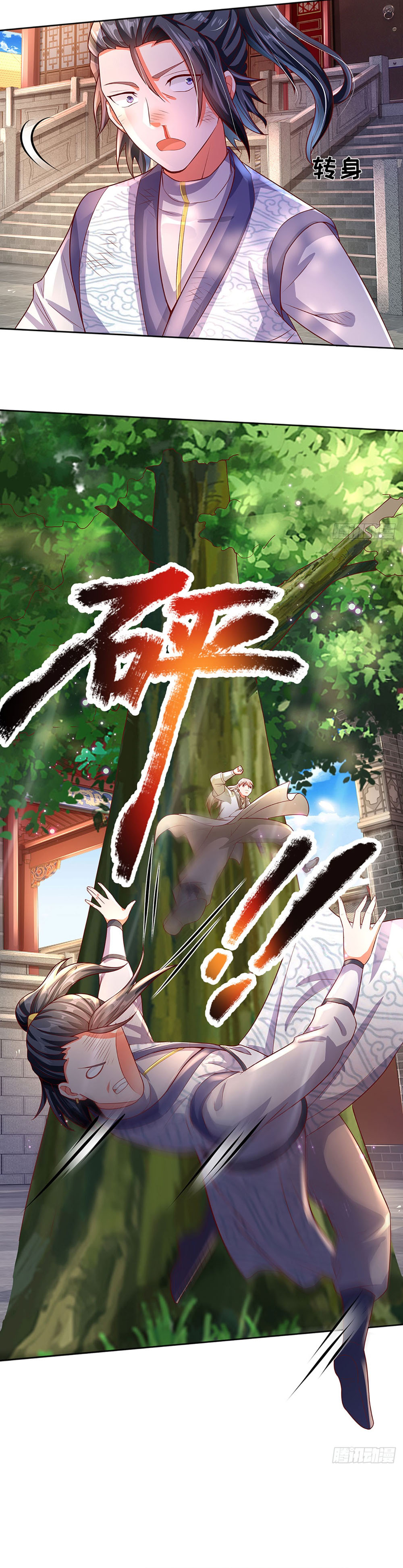 Read Cultivar la inmortalidad solo a base de píldoras ES Manga Online