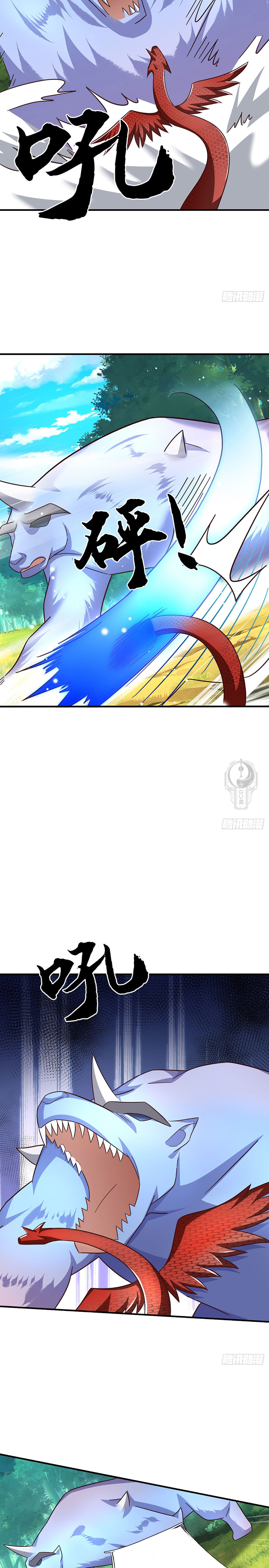 Read Cultivar la inmortalidad solo a base de píldoras ES Manga Online