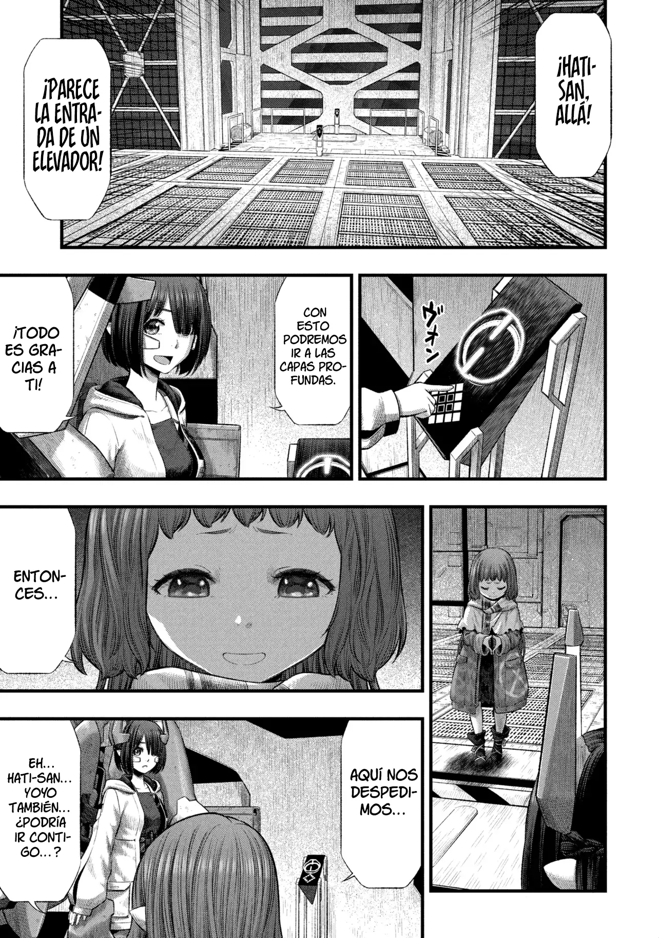 Read DOLL’S NEST_ ORPHANS ES Manga Online