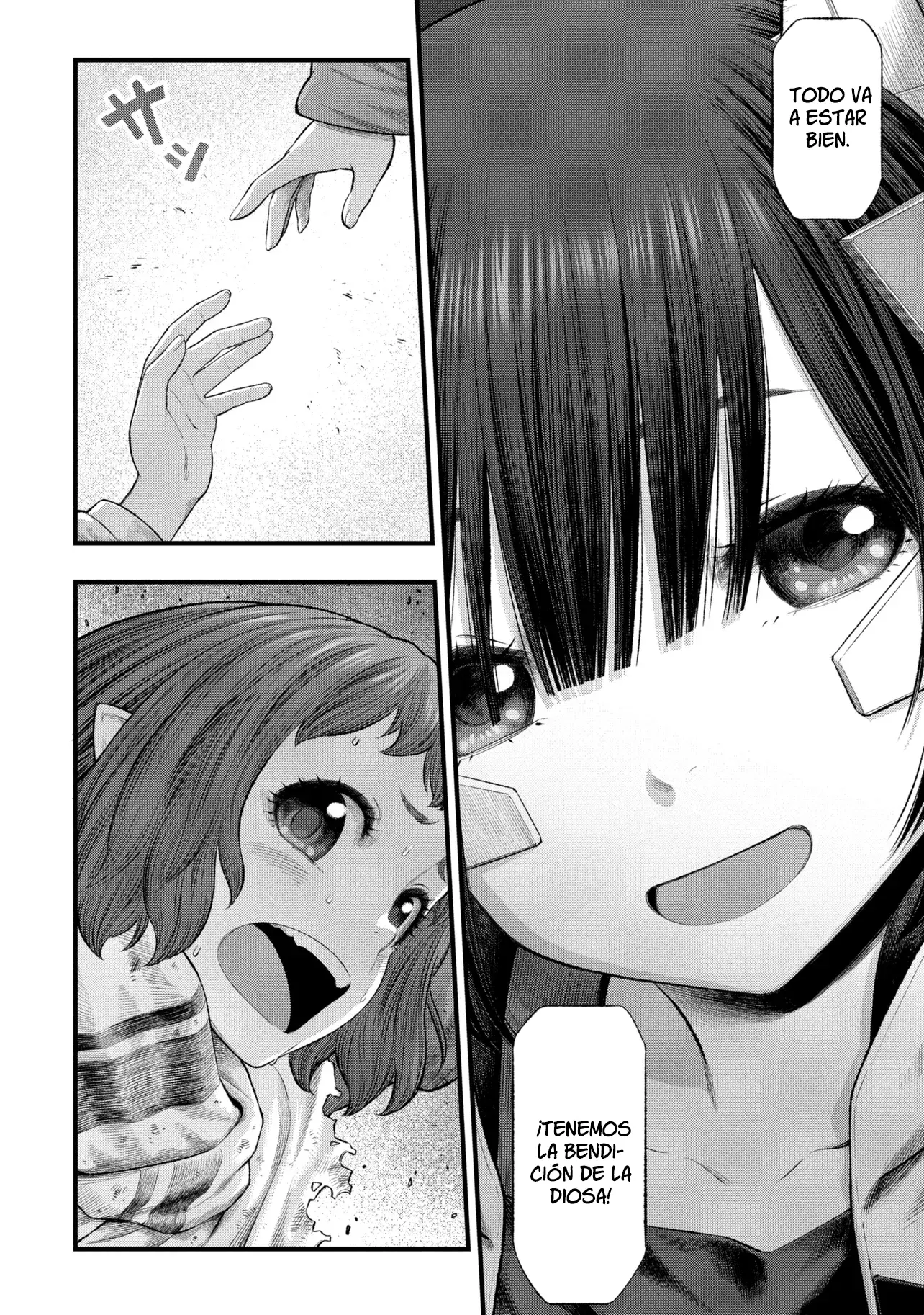 Read DOLL’S NEST_ ORPHANS ES Manga Online