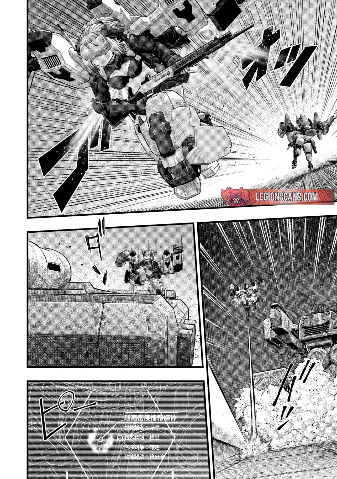Read DOLL’S NEST_ ORPHANS ES Manga Online