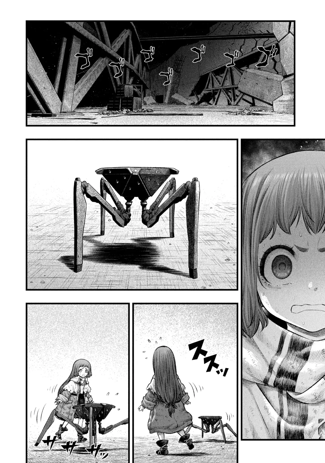 Read DOLL’S NEST_ ORPHANS ES Manga Online