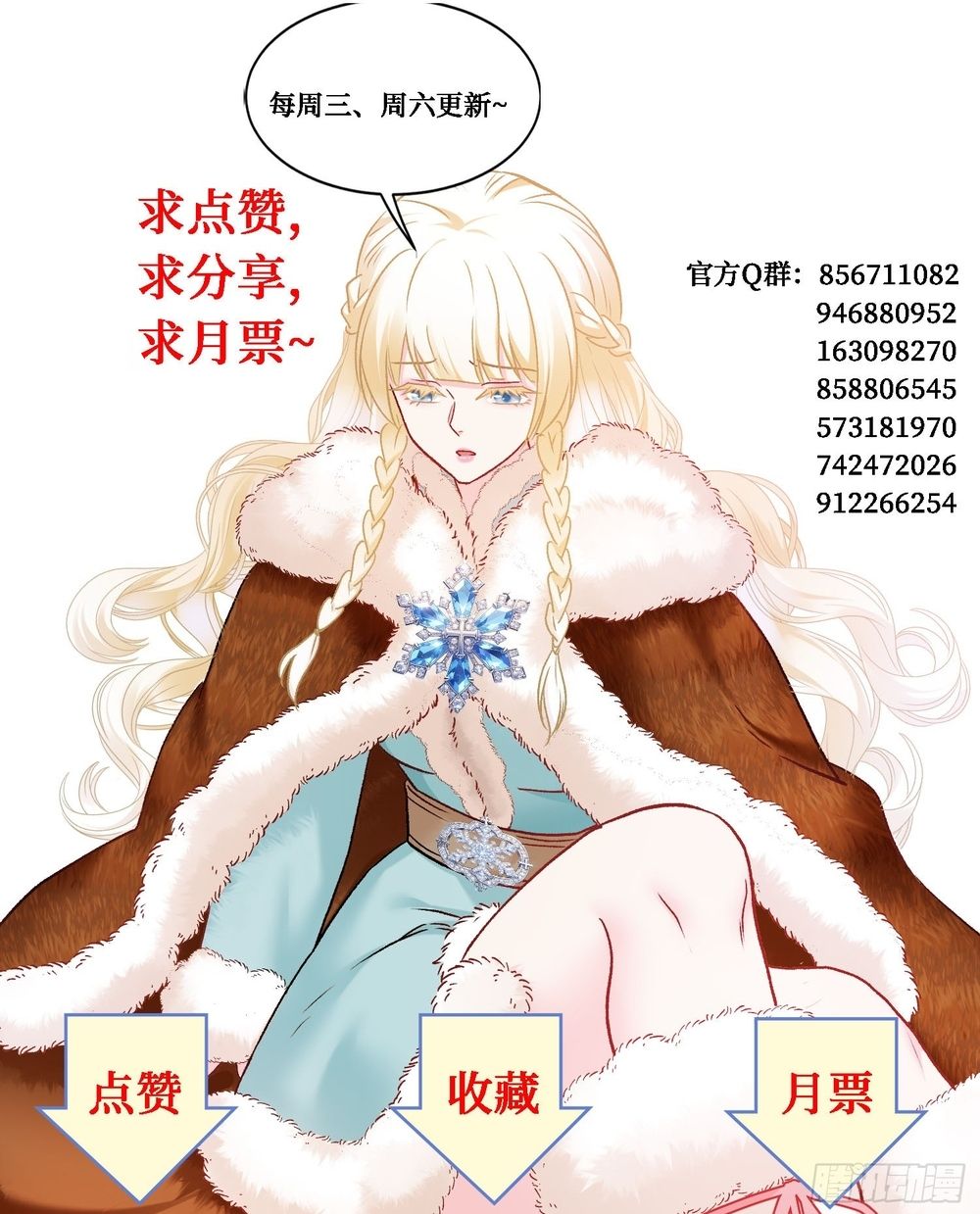 Read Después de dejar de actuar como un perro, me convertí en un Magnate Celestial Urbano ES Manga Online