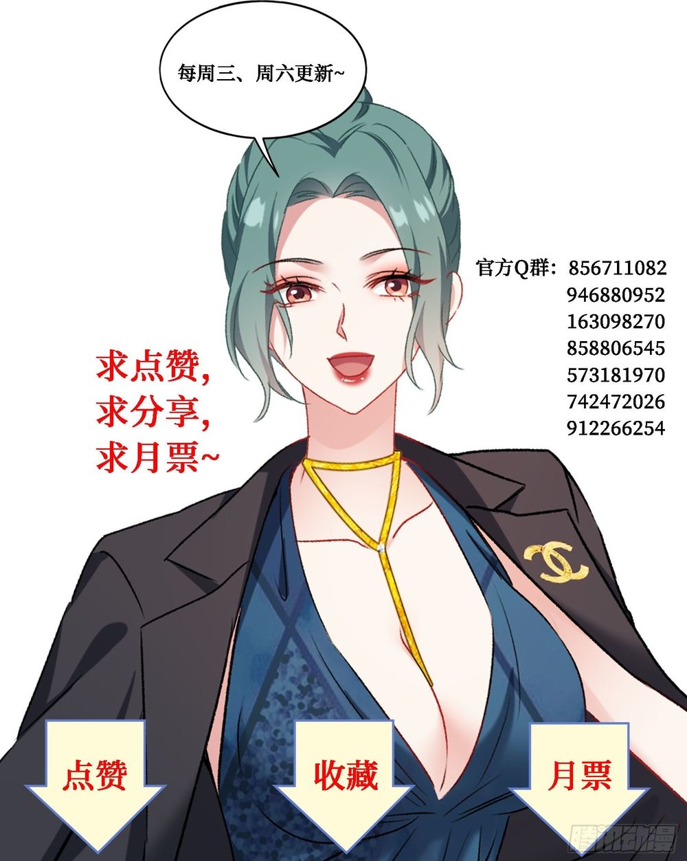 Read Después de dejar de actuar como un perro, me convertí en un Magnate Celestial Urbano ES Manga Online