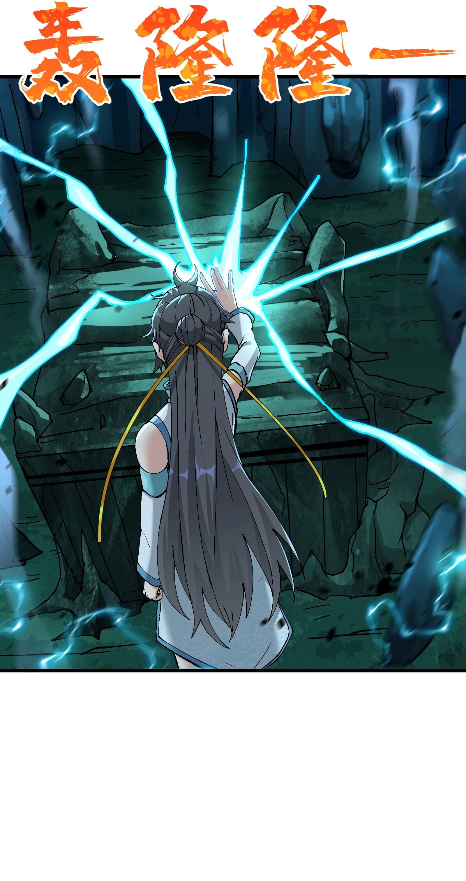 Read Después de diez años de cortar leña, los inmortales suplicaron convertirse en mis discípulos ES Manga Online