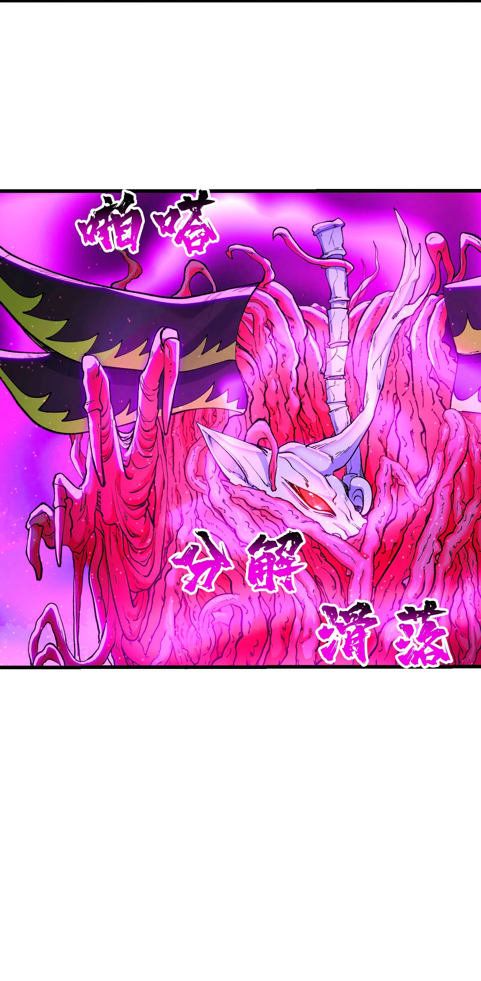 Read Después de diez años de cortar leña, los inmortales suplicaron convertirse en mis discípulos ES Manga Online