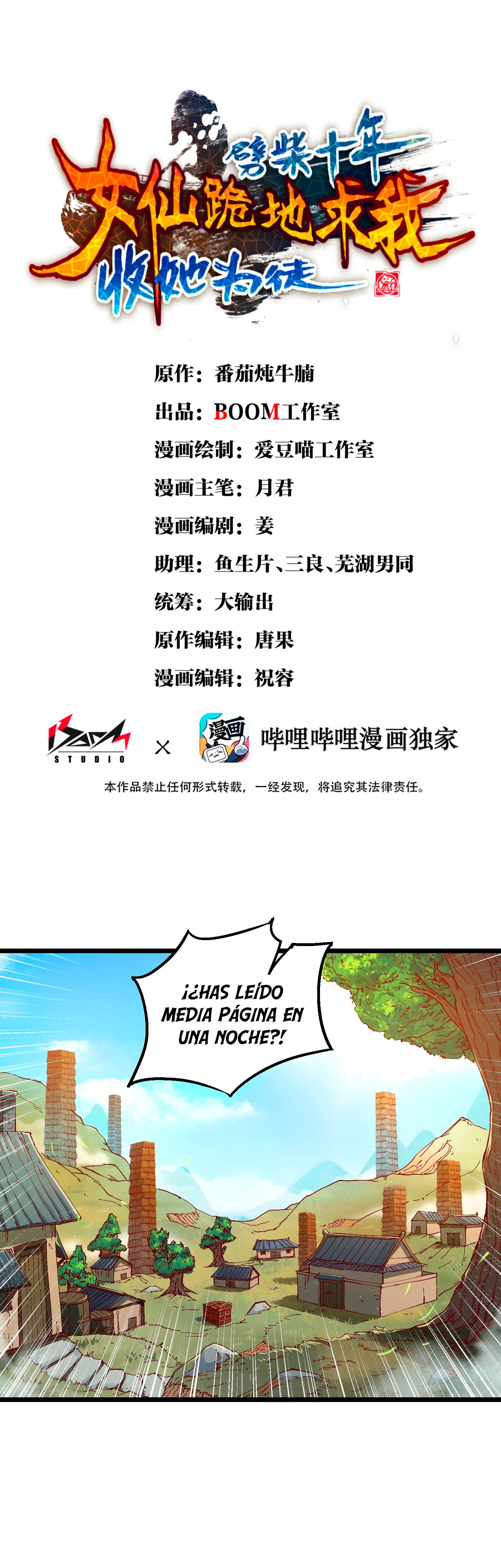 Read Después de diez años de cortar leña, los inmortales suplicaron convertirse en mis discípulos ES Manga Online