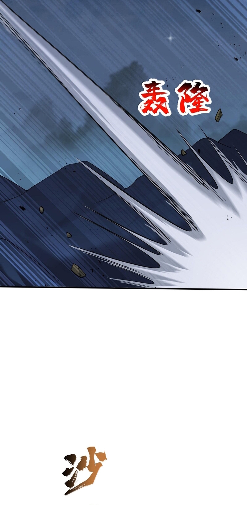 Read Después de diez años de cortar leña, los inmortales suplicaron convertirse en mis discípulos ES Manga Online
