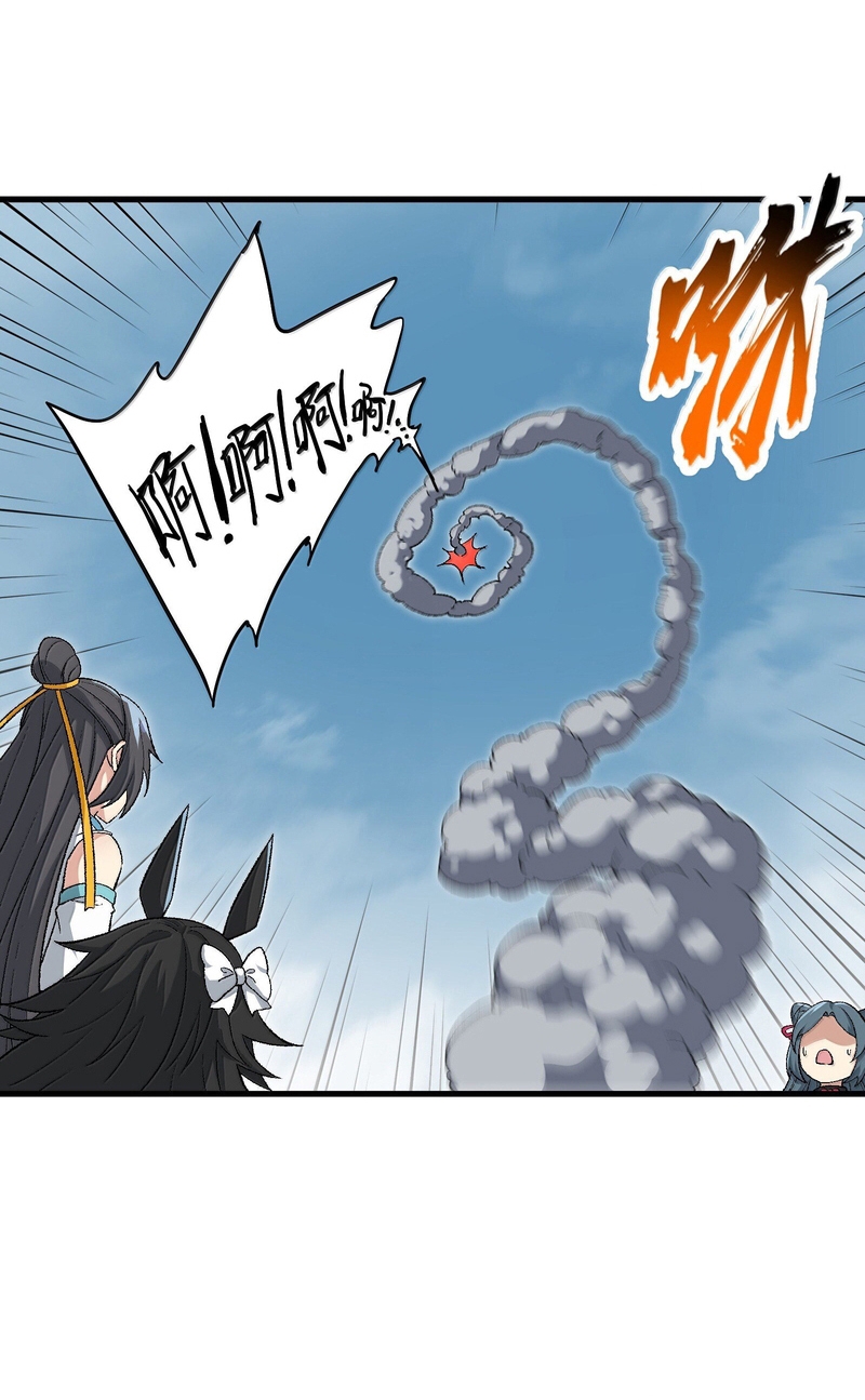 Read Después de diez años de cortar leña, los inmortales suplicaron convertirse en mis discípulos ES Manga Online