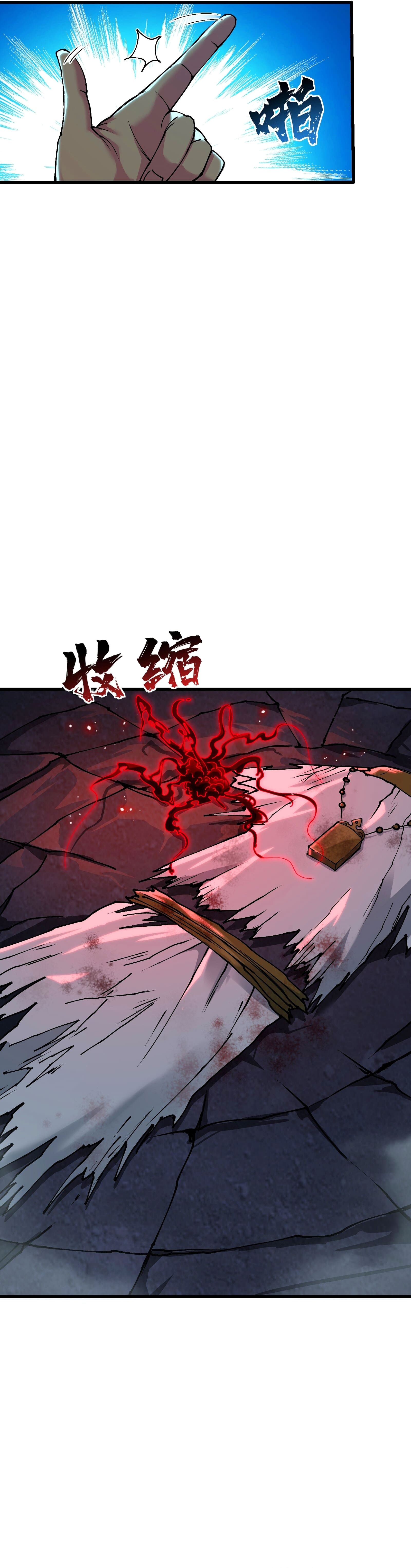 Read Después de diez años de cortar leña, los inmortales suplicaron convertirse en mis discípulos ES Manga Online