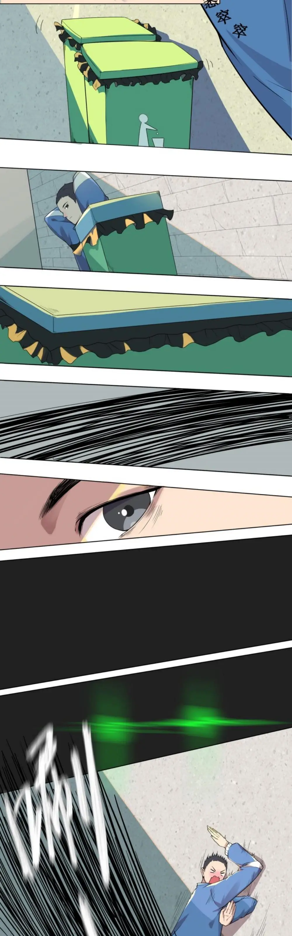 Read Dios del conocimiento ES Manga Online