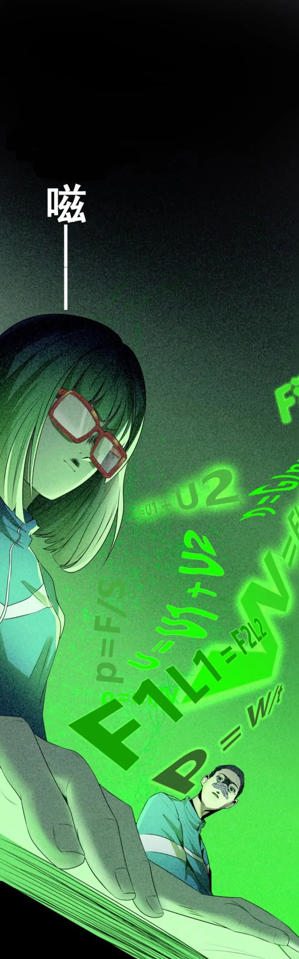 Read Dios del conocimiento ES Manga Online
