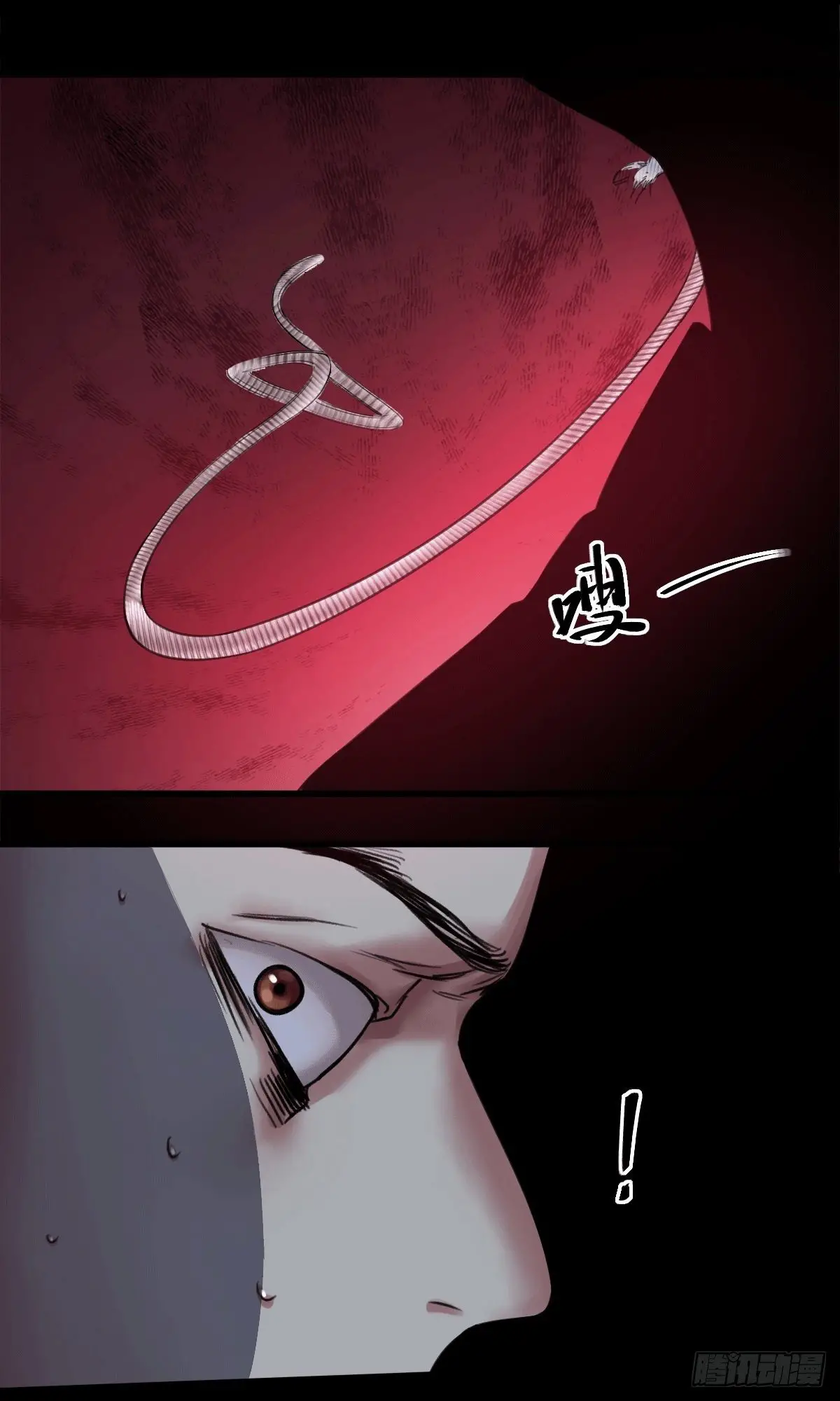 Read Dios del conocimiento ES Manga Online