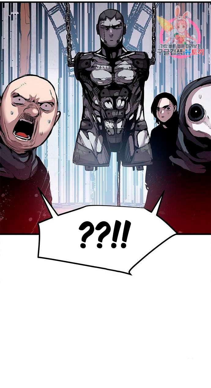 Read El Caballero Muerto Gunther ES Manga Online