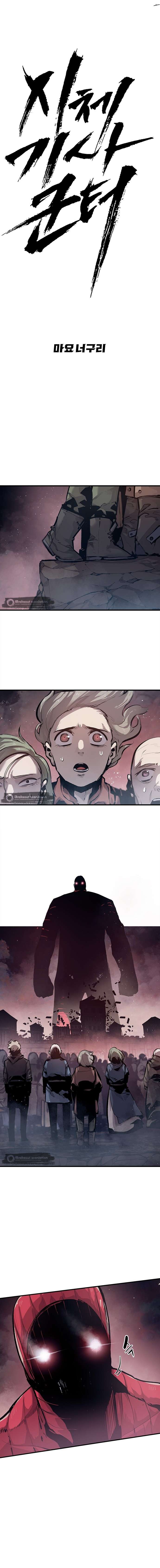 Read El Caballero Muerto Gunther ES Manga Online