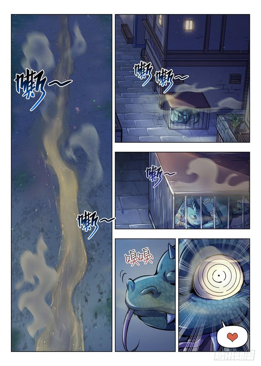 Read El Ciclo de la Caza Infinita ES Manga Online