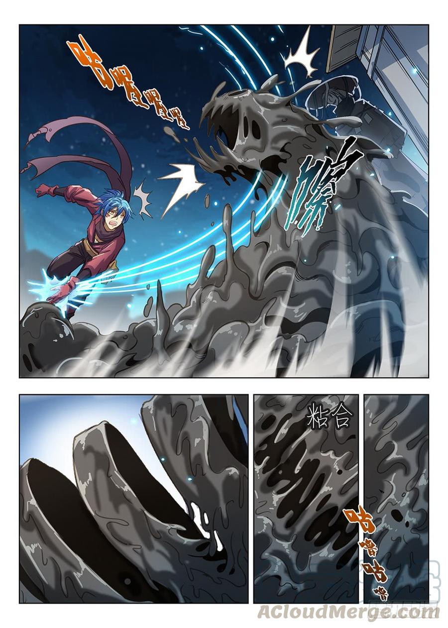 Read El Ciclo de la Caza Infinita ES Manga Online