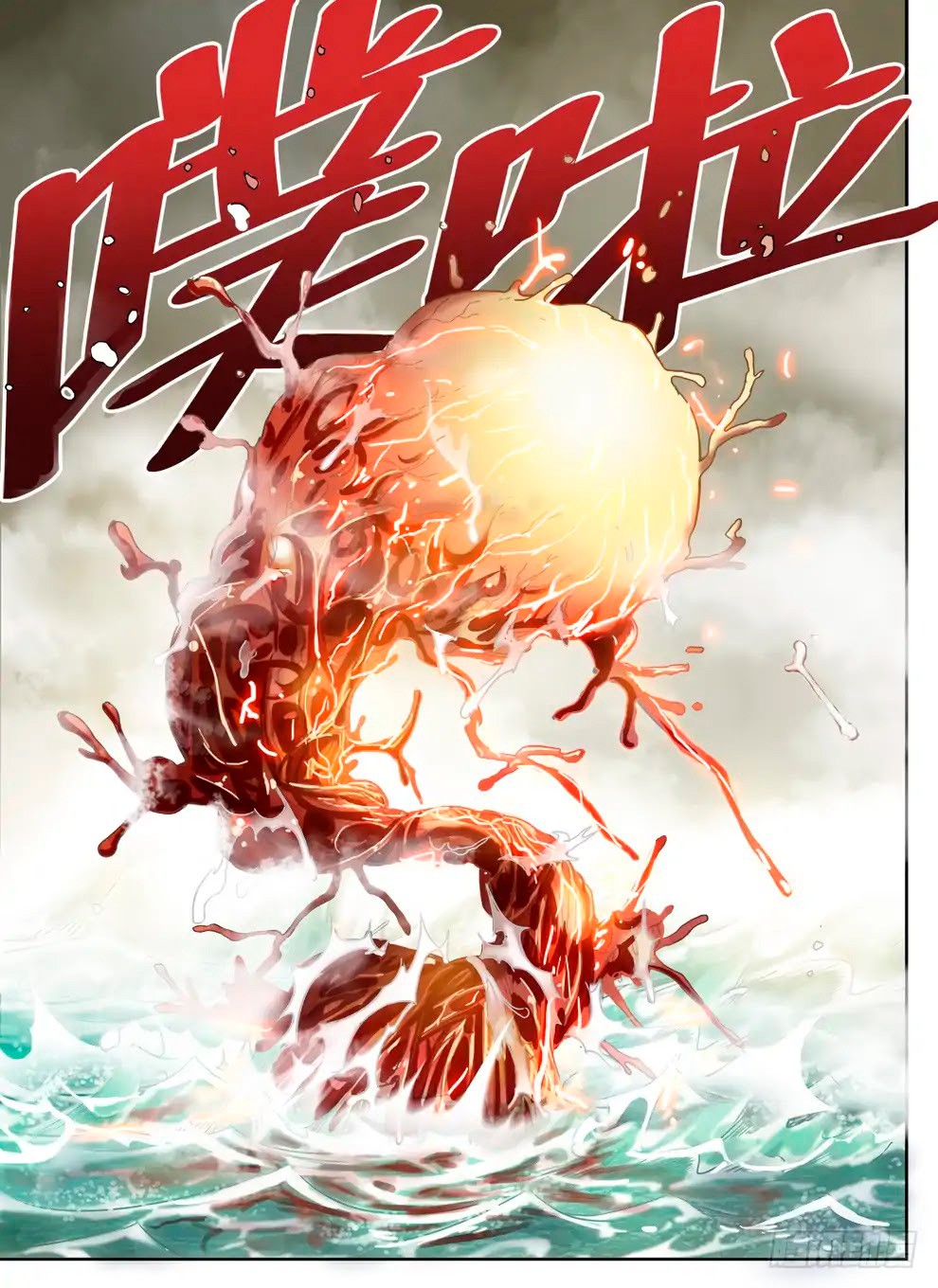 Read El Ciclo de la Caza Infinita ES Manga Online