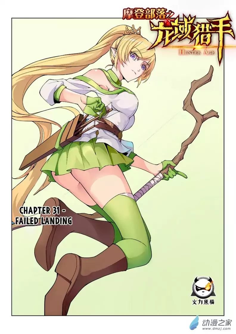 Read El Ciclo de la Caza Infinita ES Manga Online