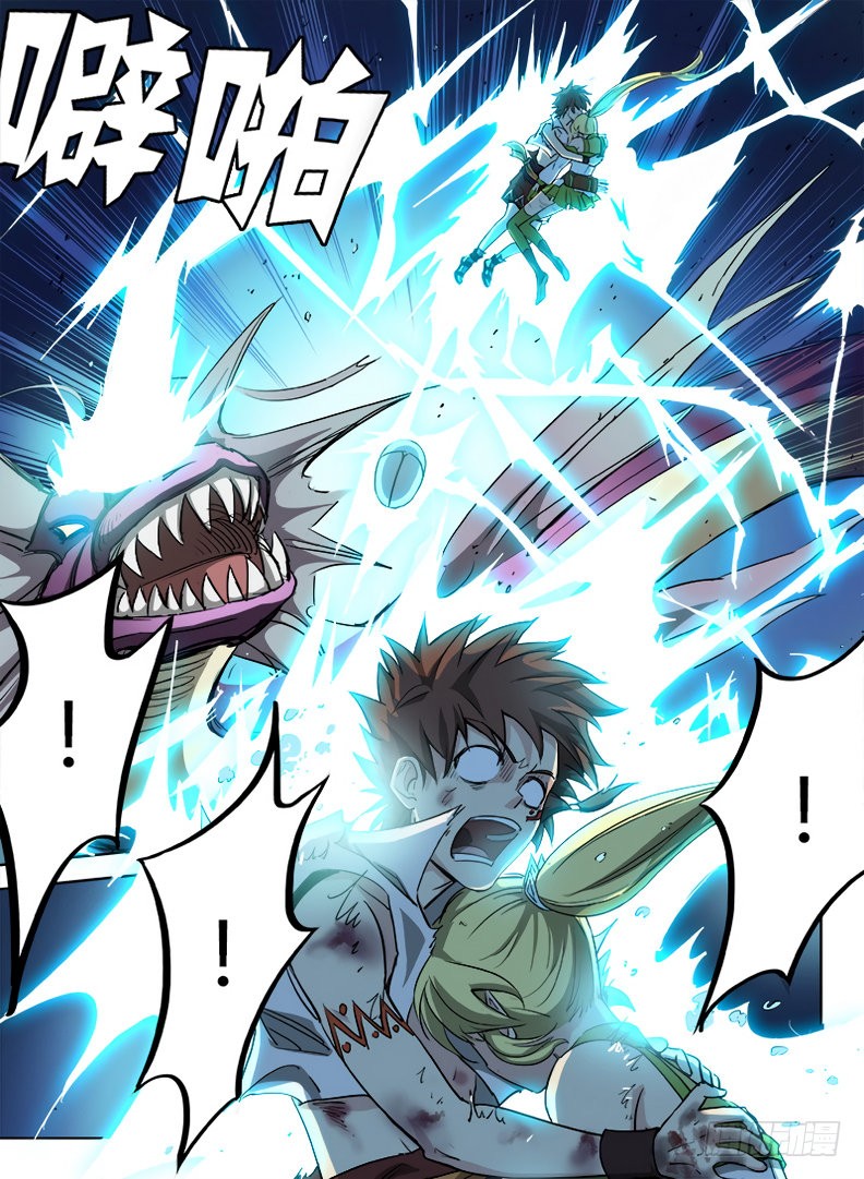 Read El Ciclo de la Caza Infinita ES Manga Online
