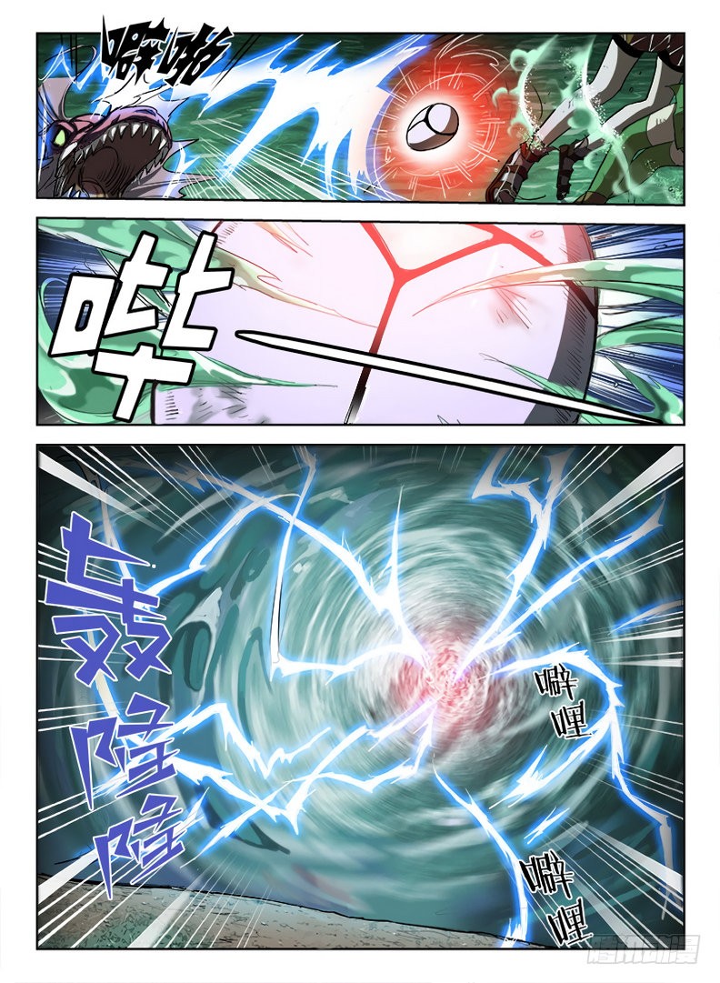 Read El Ciclo de la Caza Infinita ES Manga Online