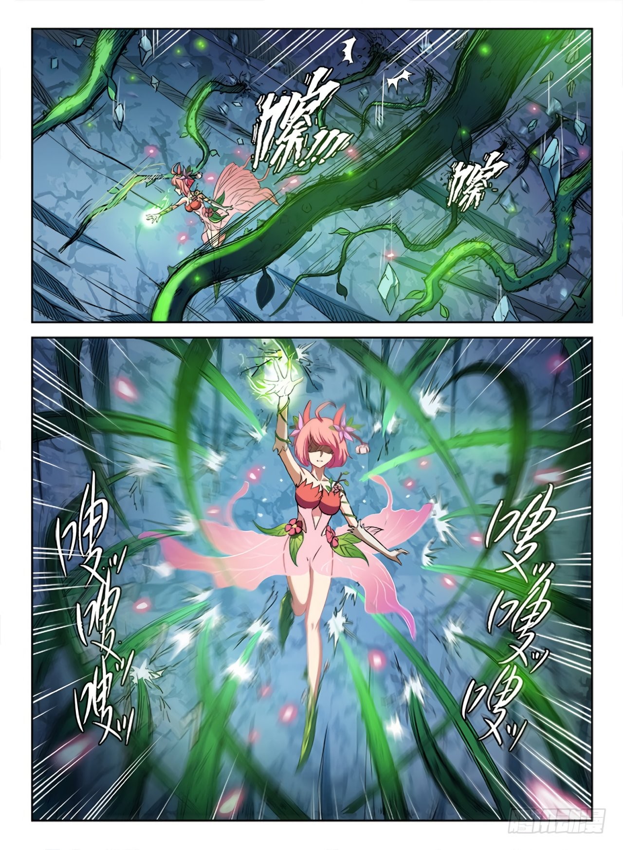 Read El Ciclo de la Caza Infinita ES Manga Online