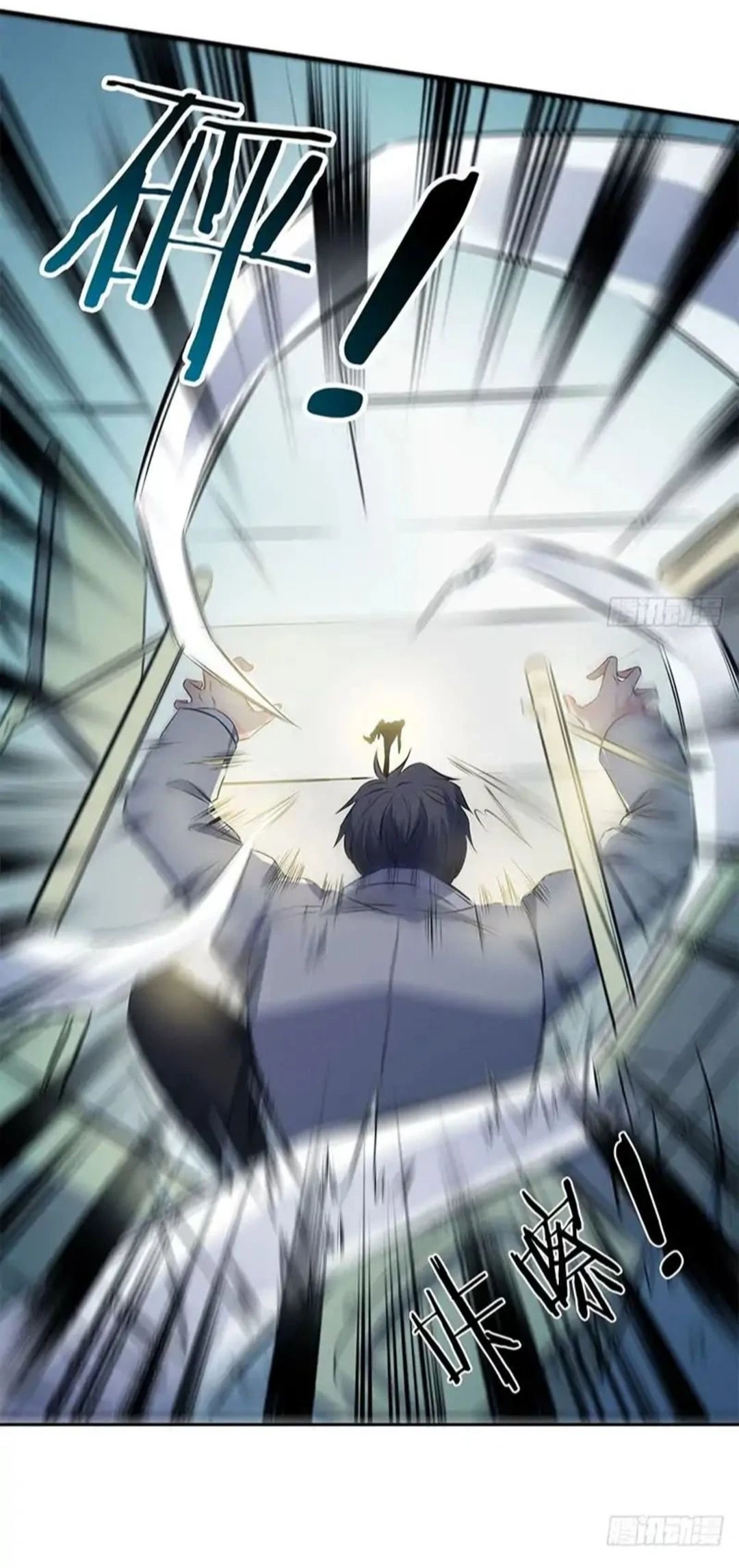 Read El Emperador Celestial de los Tiempos Primordiales ES Manga Online