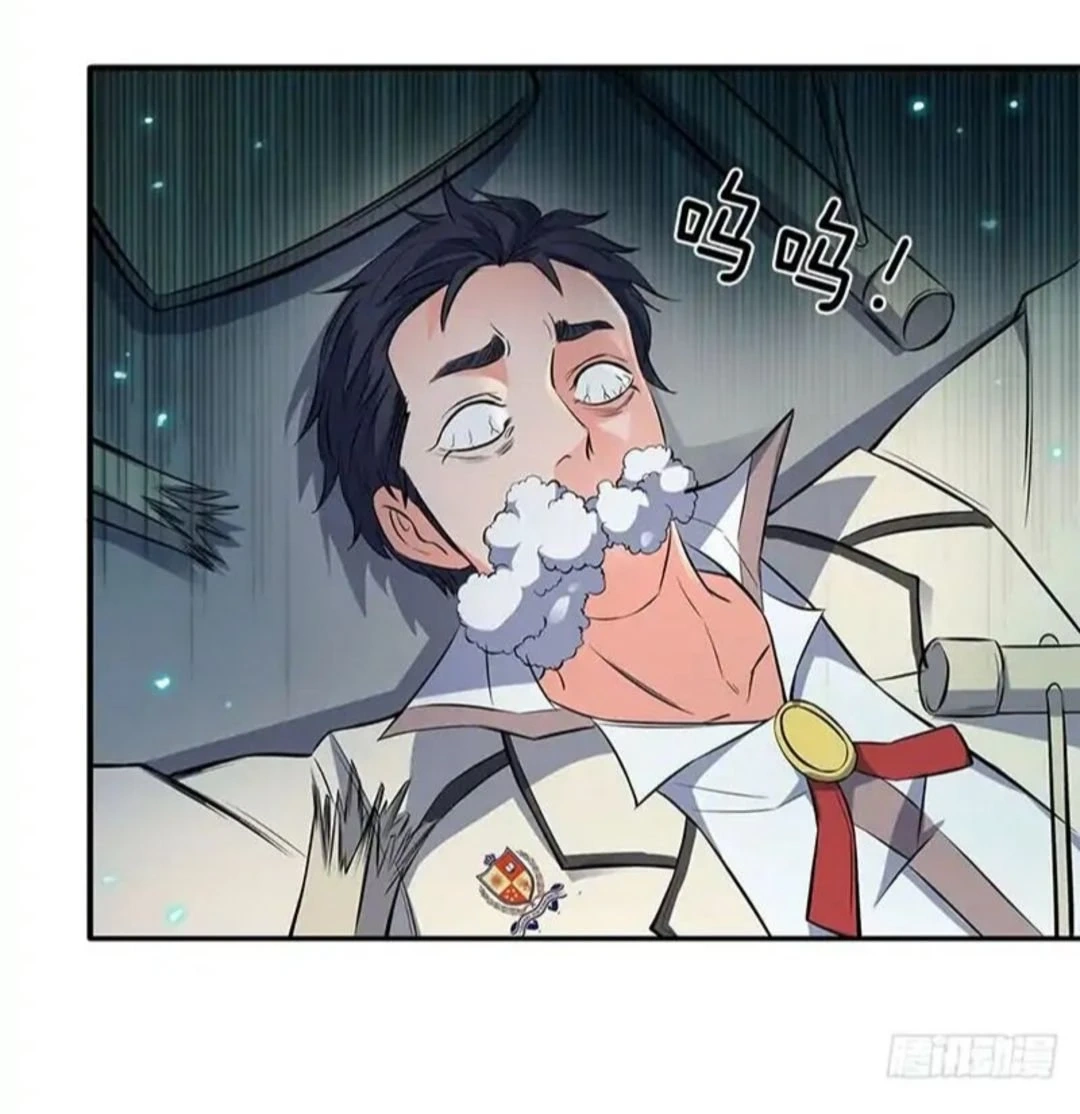 Read El Emperador Celestial de los Tiempos Primordiales ES Manga Online
