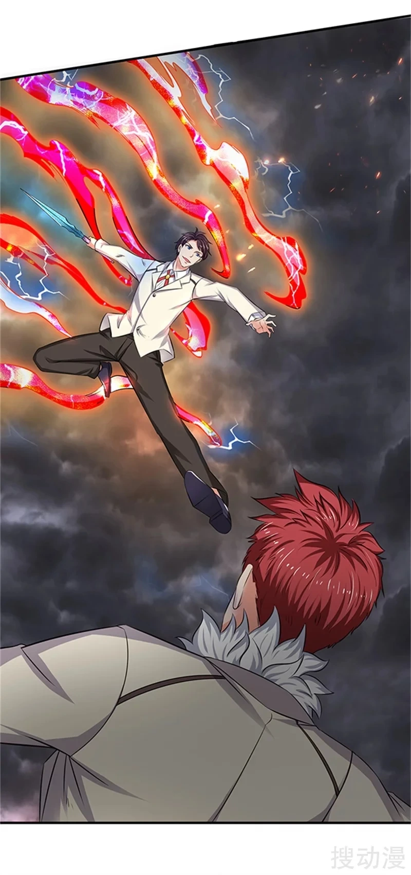 Read El Emperador Celestial de los Tiempos Primordiales ES Manga Online