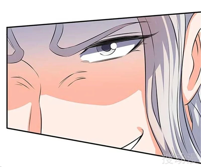 Read El Emperador Celestial de los Tiempos Primordiales ES Manga Online