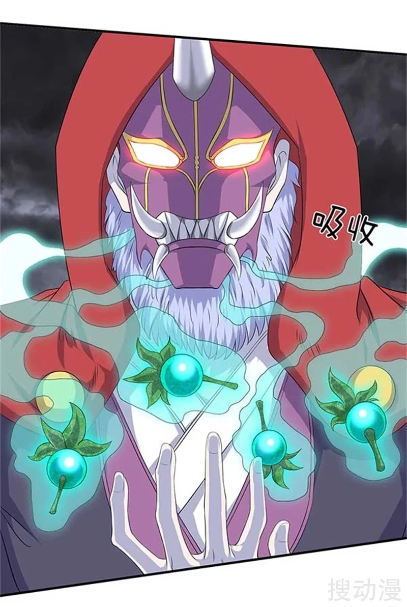 Read El Emperador Celestial de los Tiempos Primordiales ES Manga Online