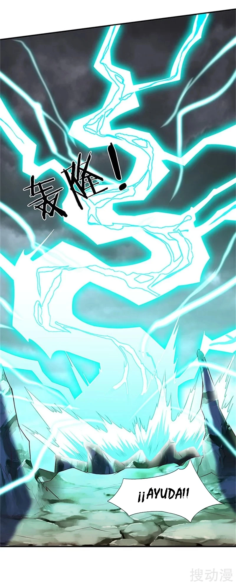 Read El Emperador Celestial de los Tiempos Primordiales ES Manga Online
