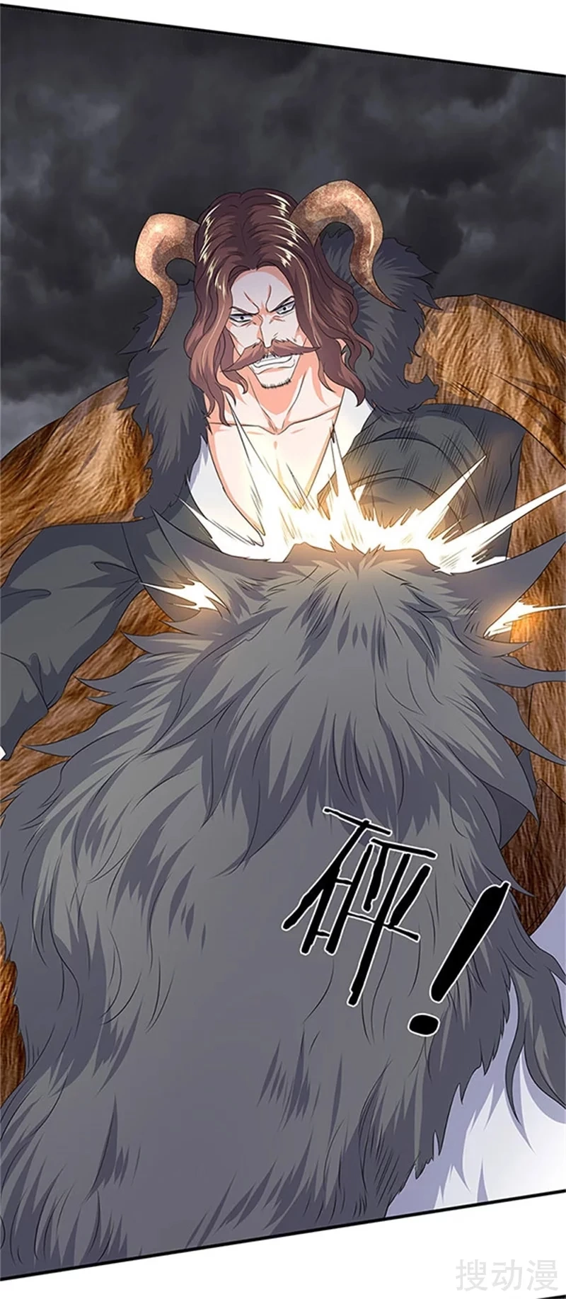 Read El Emperador Celestial de los Tiempos Primordiales ES Manga Online