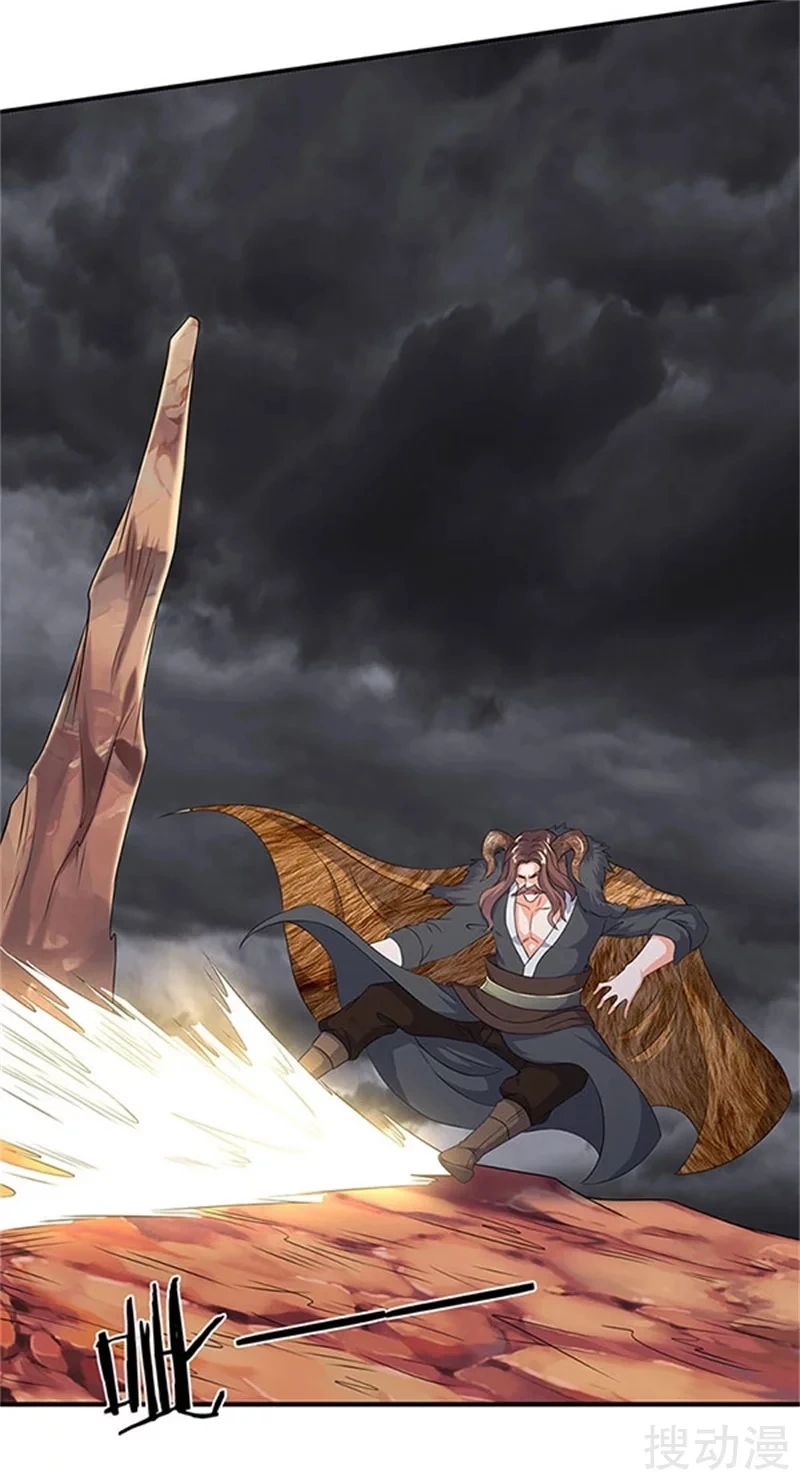 Read El Emperador Celestial de los Tiempos Primordiales ES Manga Online