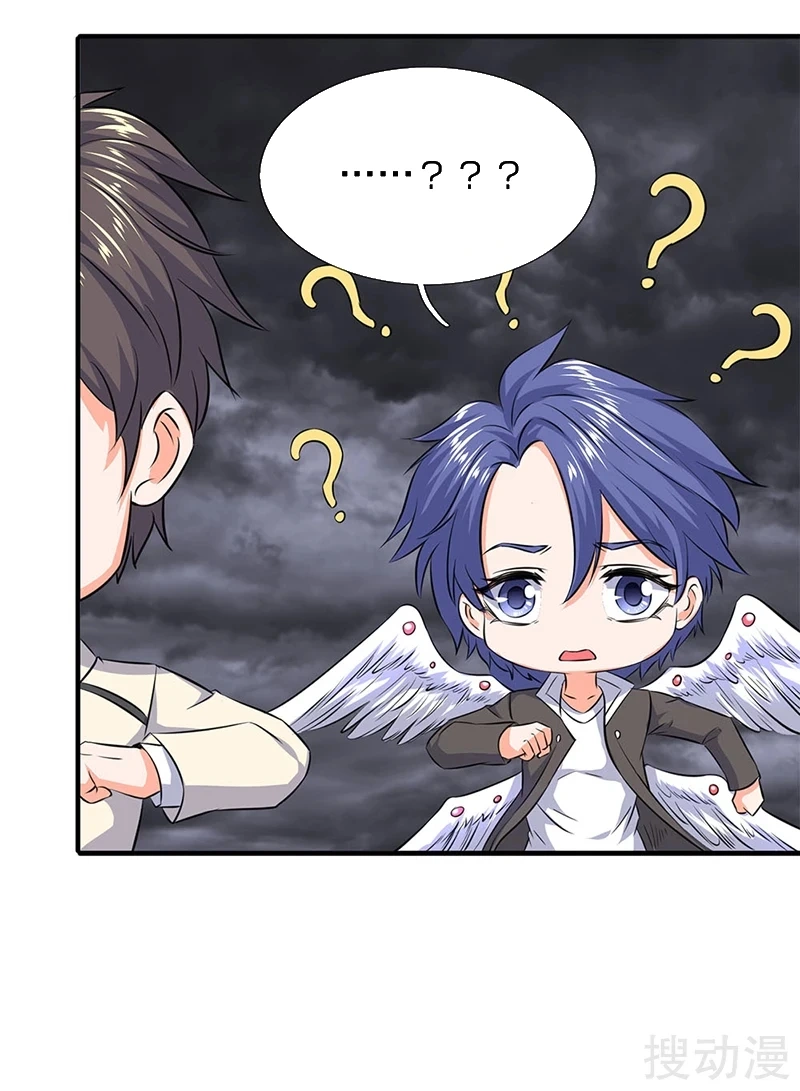 Read El Emperador Celestial de los Tiempos Primordiales ES Manga Online