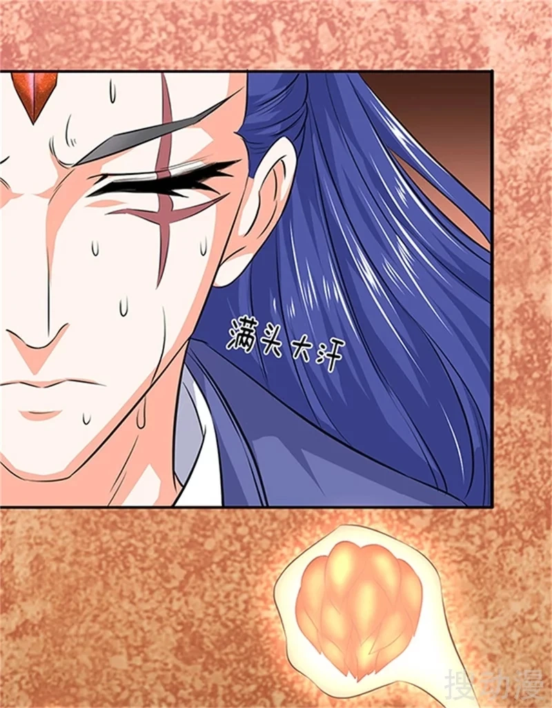 Read El Emperador Celestial de los Tiempos Primordiales ES Manga Online