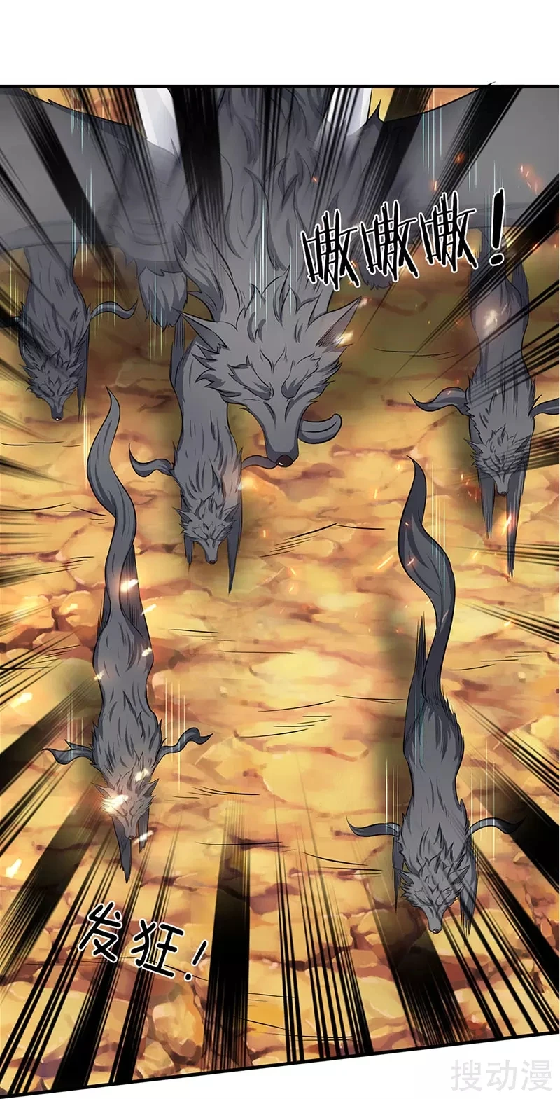 Read El Emperador Celestial de los Tiempos Primordiales ES Manga Online